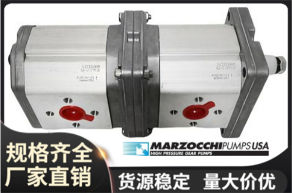 ELI/ELIKA系列Marzocchi馬祖奇低噪音斜齒輪泵