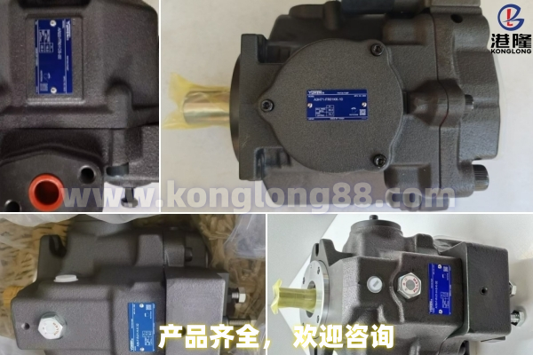 油研高壓變量柱塞泵